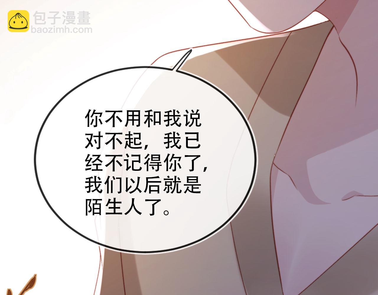 第112话 惩罚85