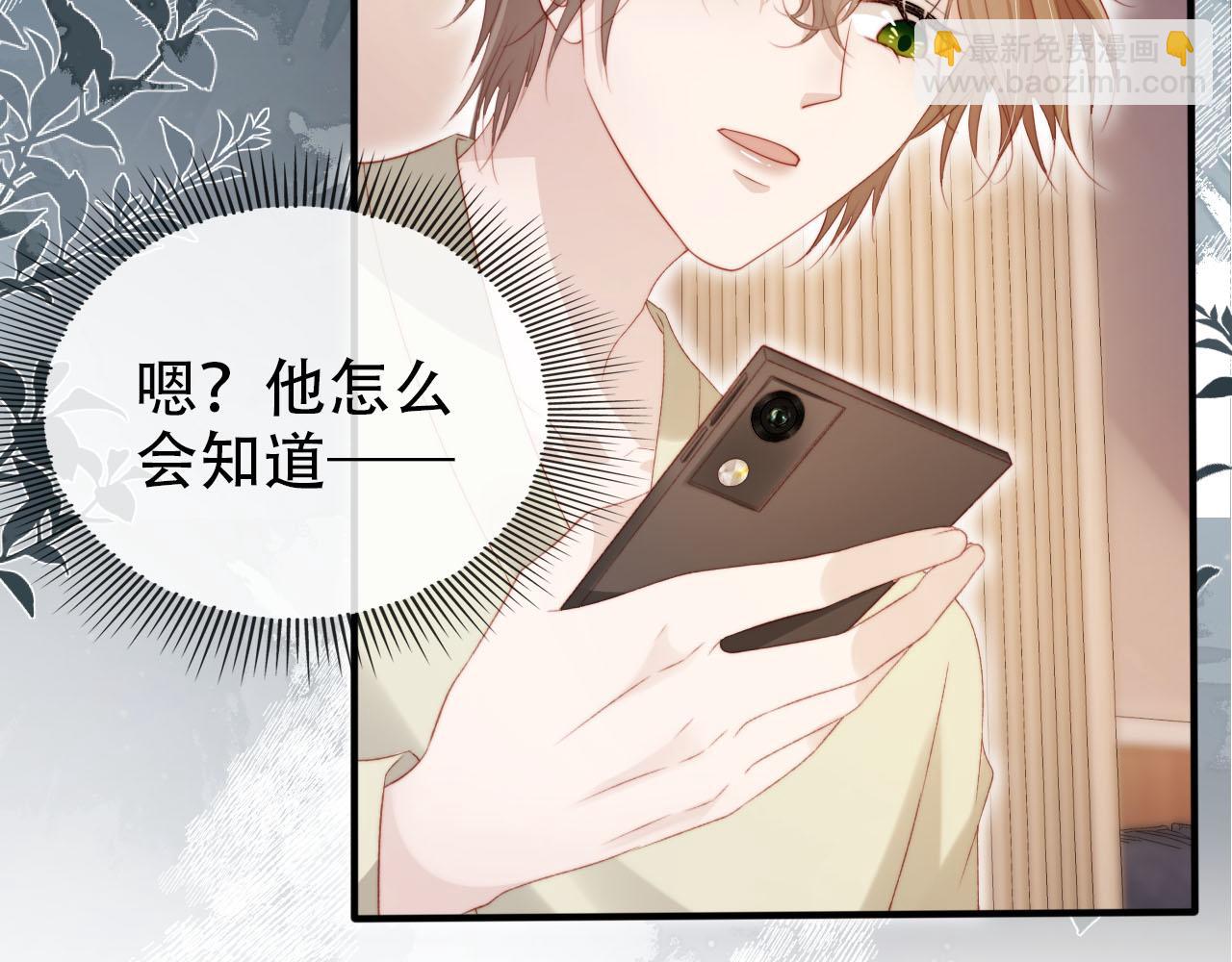 第112话 惩罚95