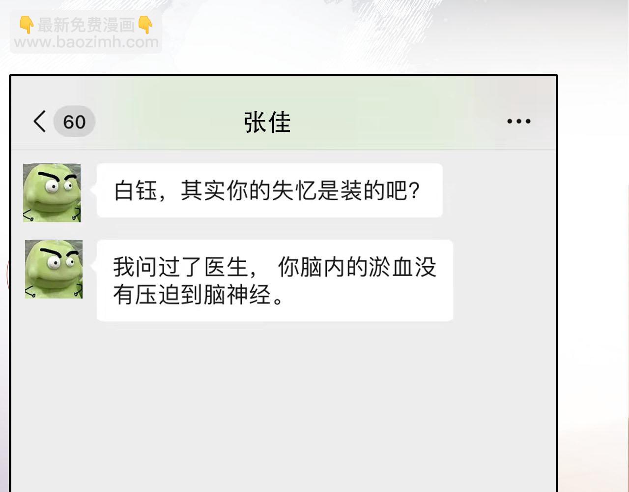 第112话 惩罚96
