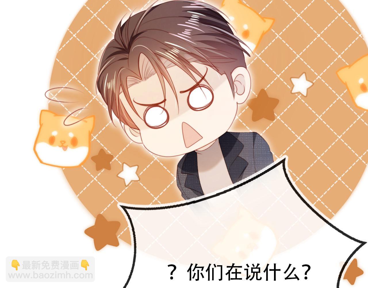 第118话 官宣101