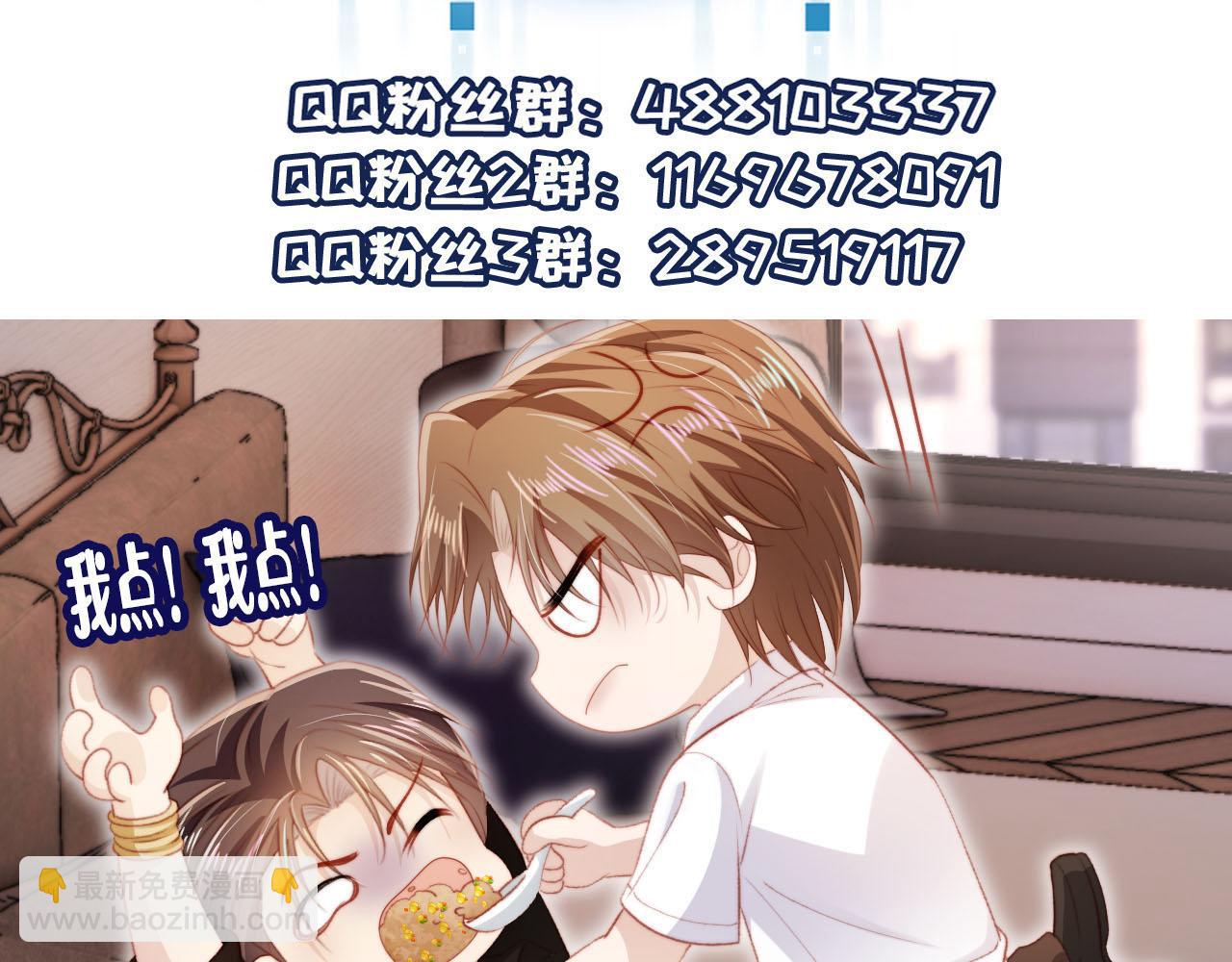 第118话 官宣124