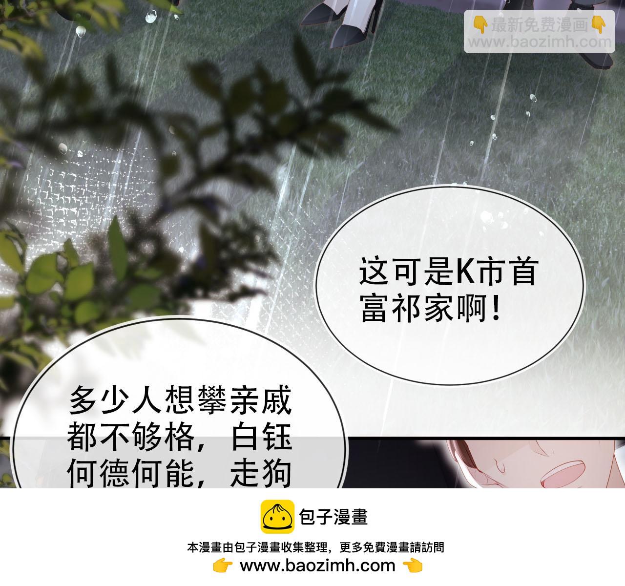 第121话 新世界开启103