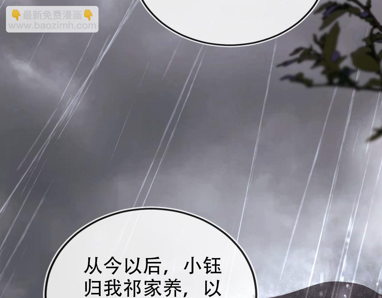 第121话 新世界开启104
