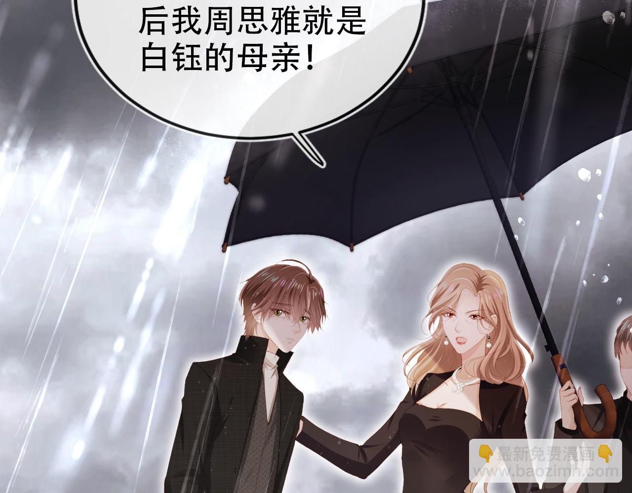 第121话 新世界开启105