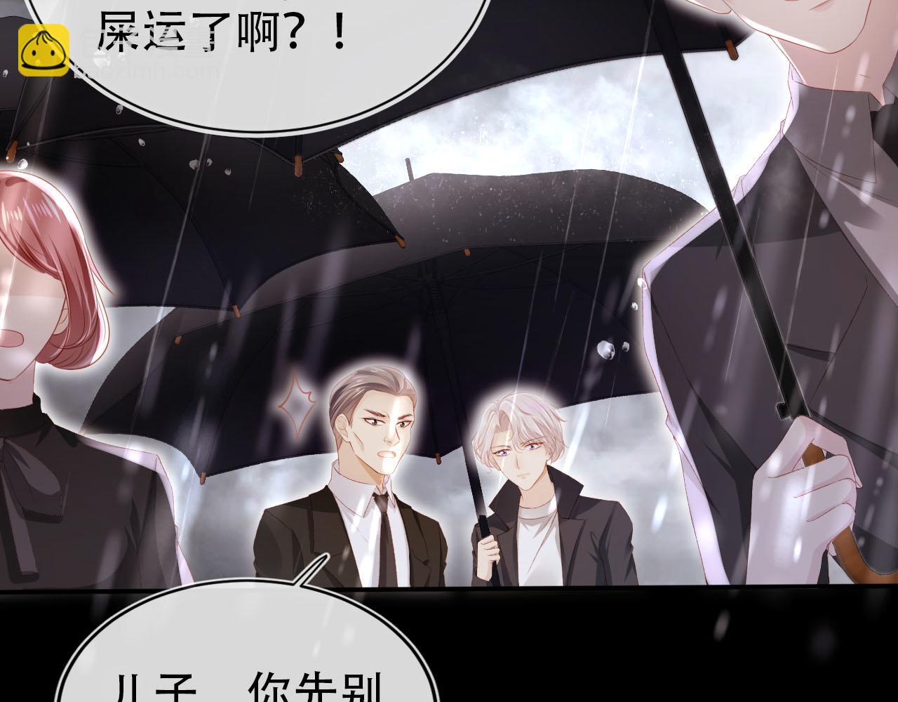 第121话 新世界开启108