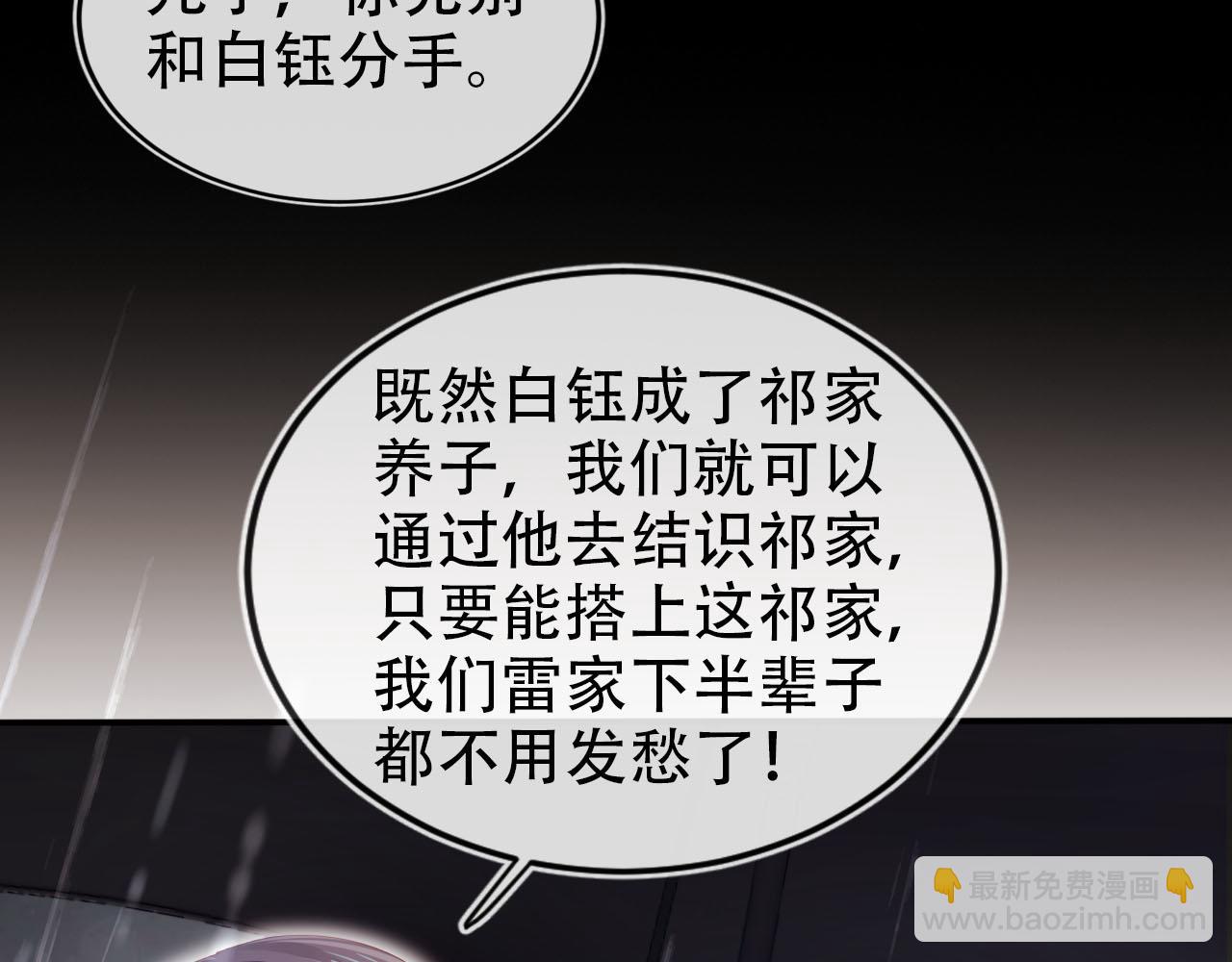 第121话 新世界开启109