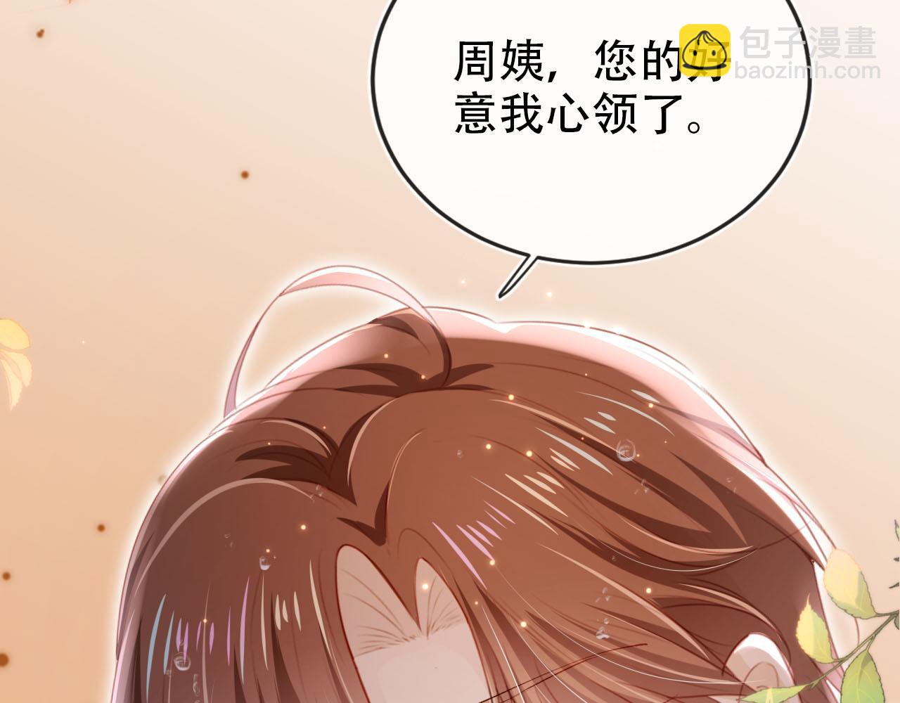 第121话 新世界开启112