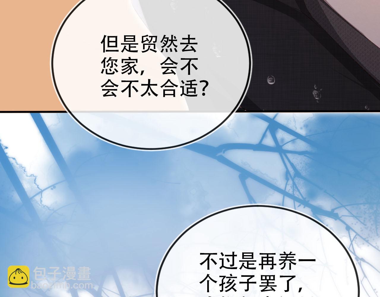 第121话 新世界开启114