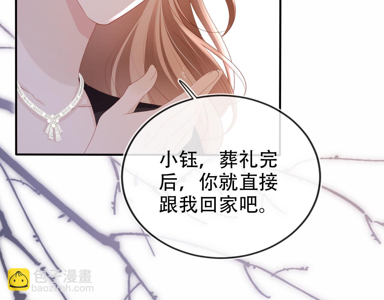 第121话 新世界开启116