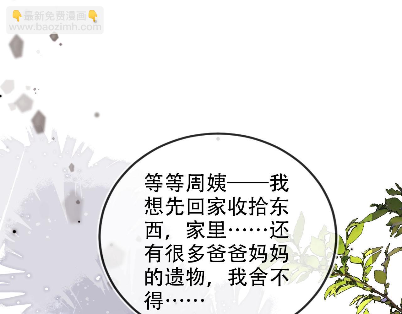 第121话 新世界开启118