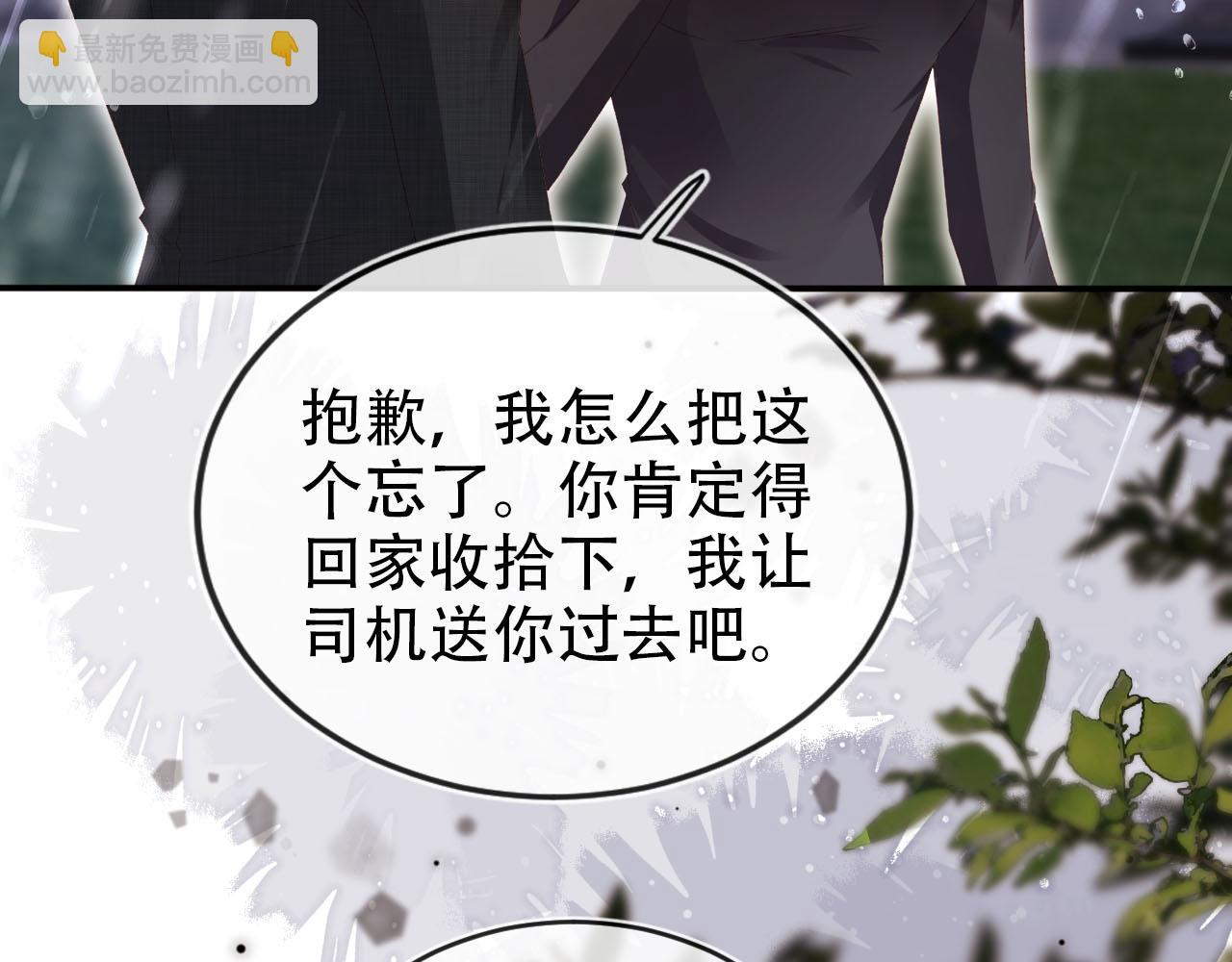第121话 新世界开启120