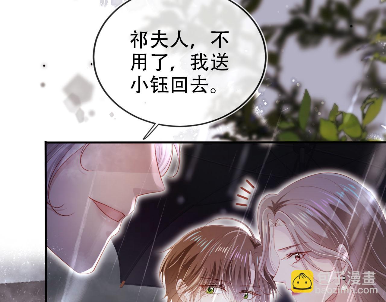 第121话 新世界开启121