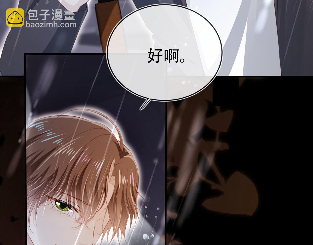 第121话 新世界开启125