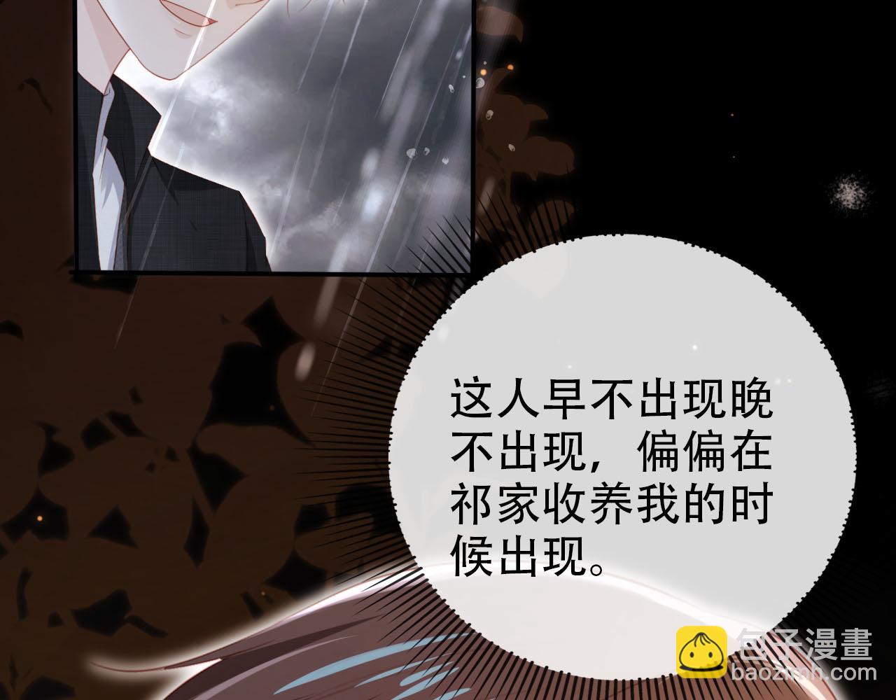 第121话 新世界开启126