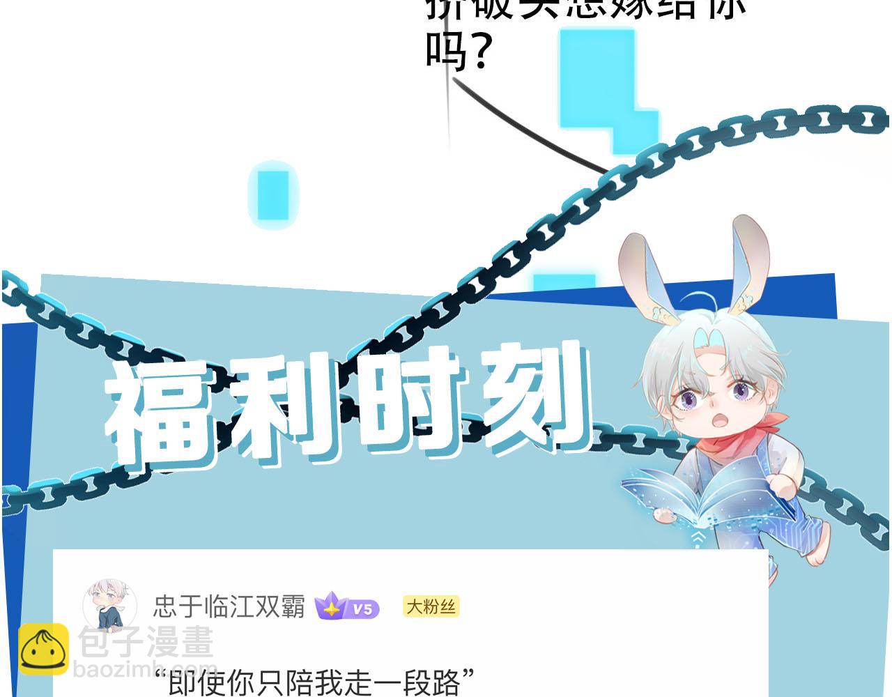 第121话 新世界开启136