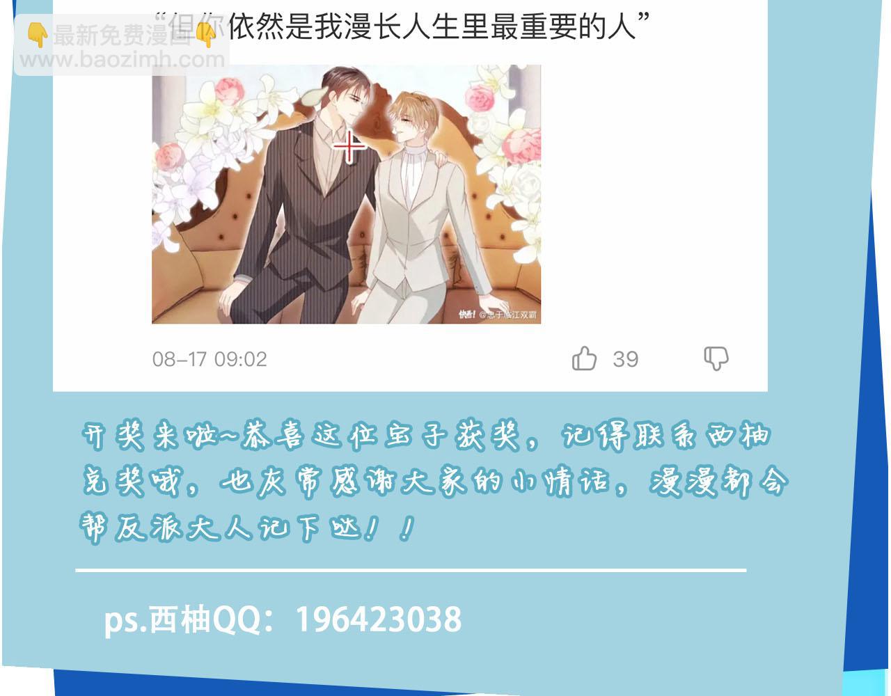 第121话 新世界开启137