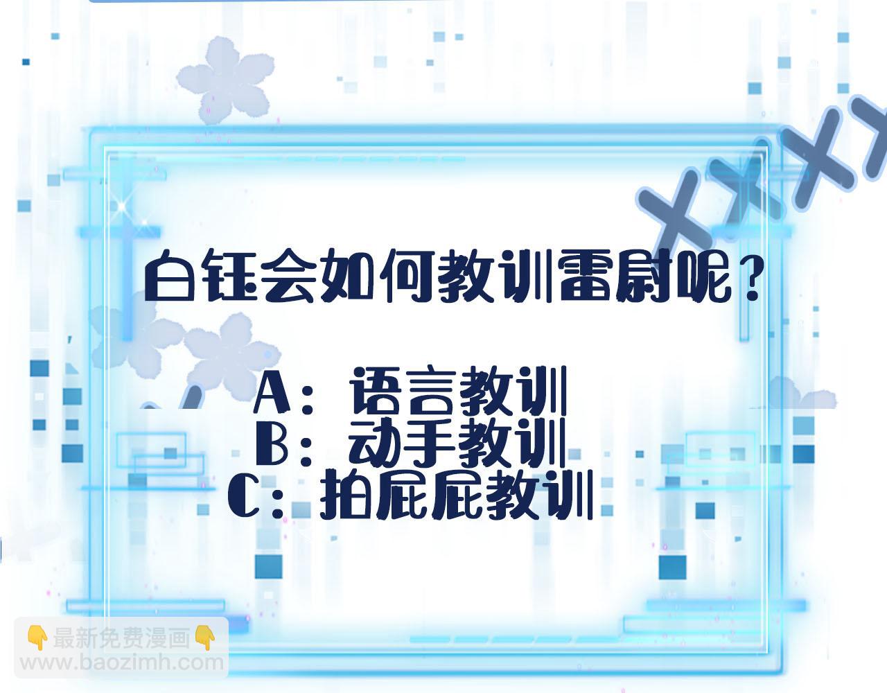 第121话 新世界开启139