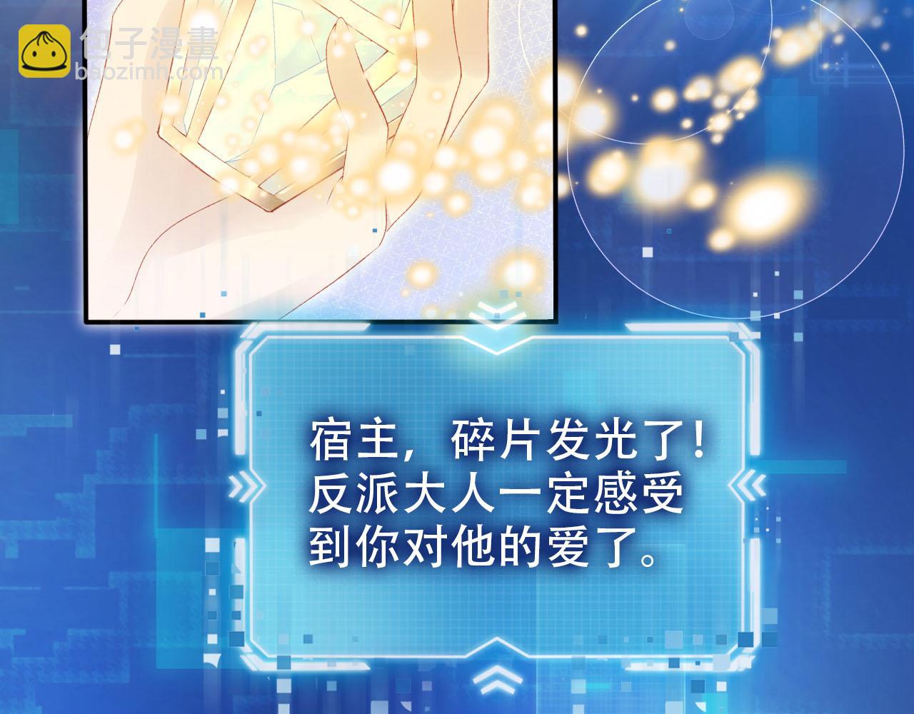 第121话 新世界开启14
