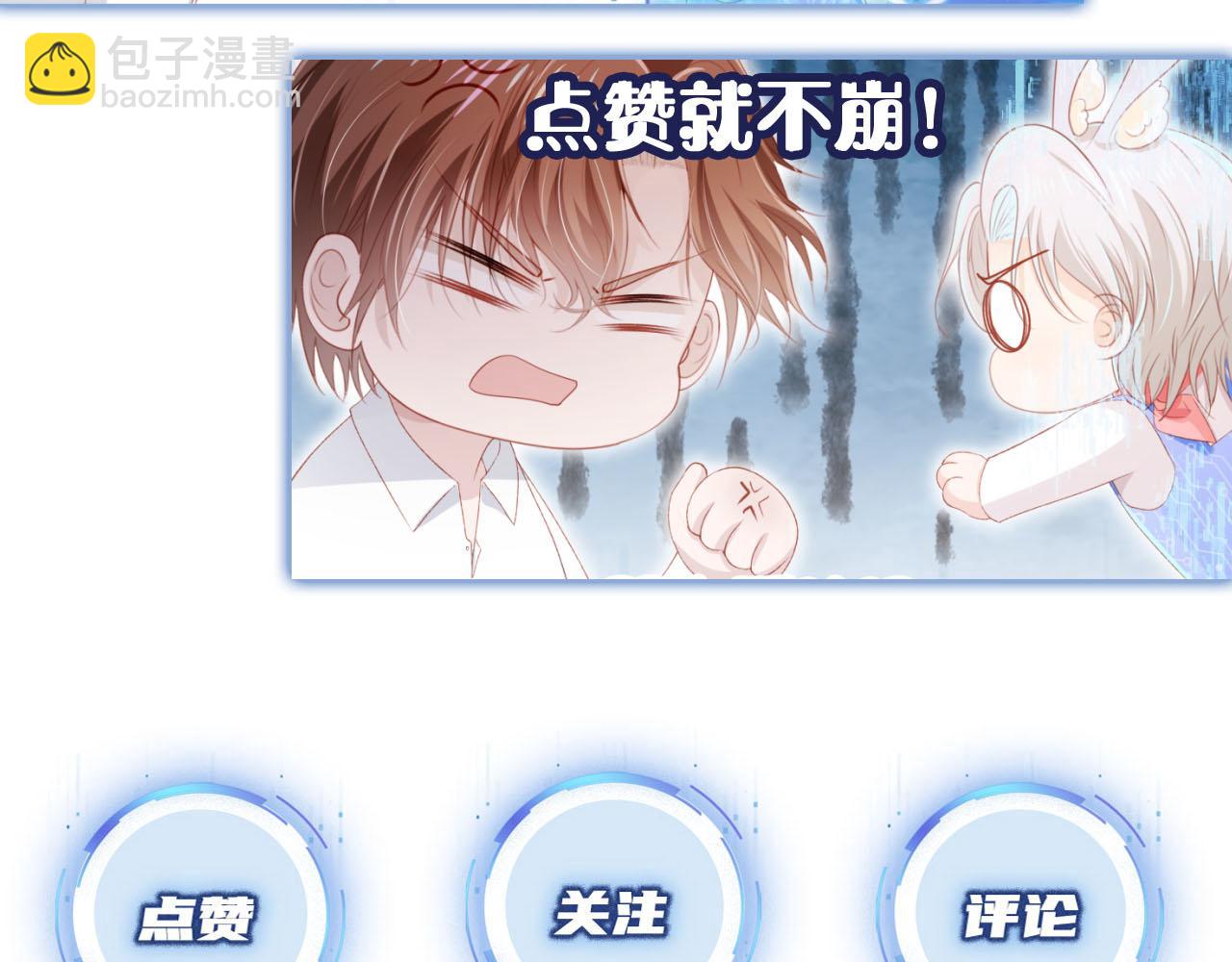 第121话 新世界开启142