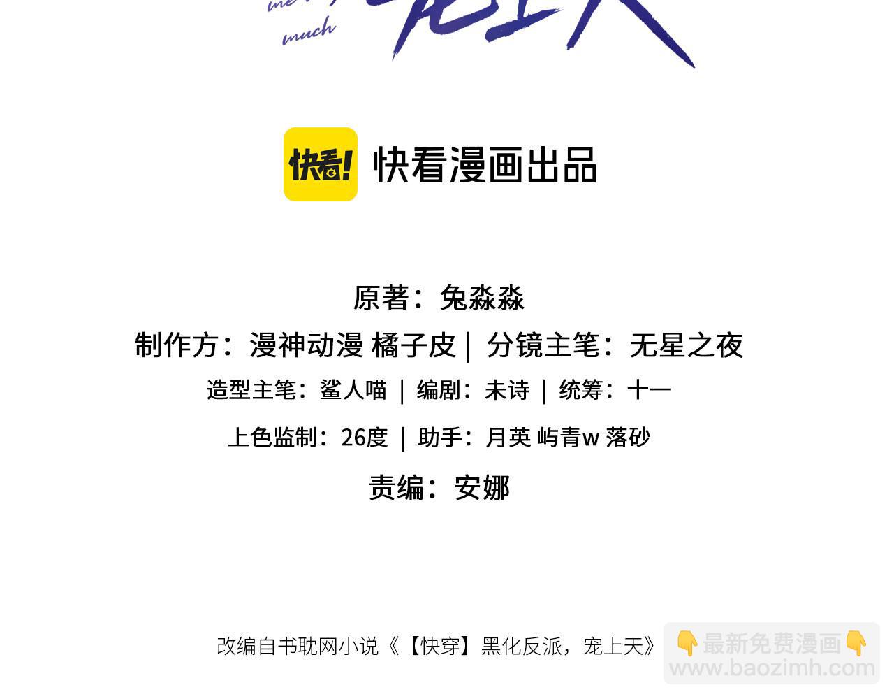 第121话 新世界开启2