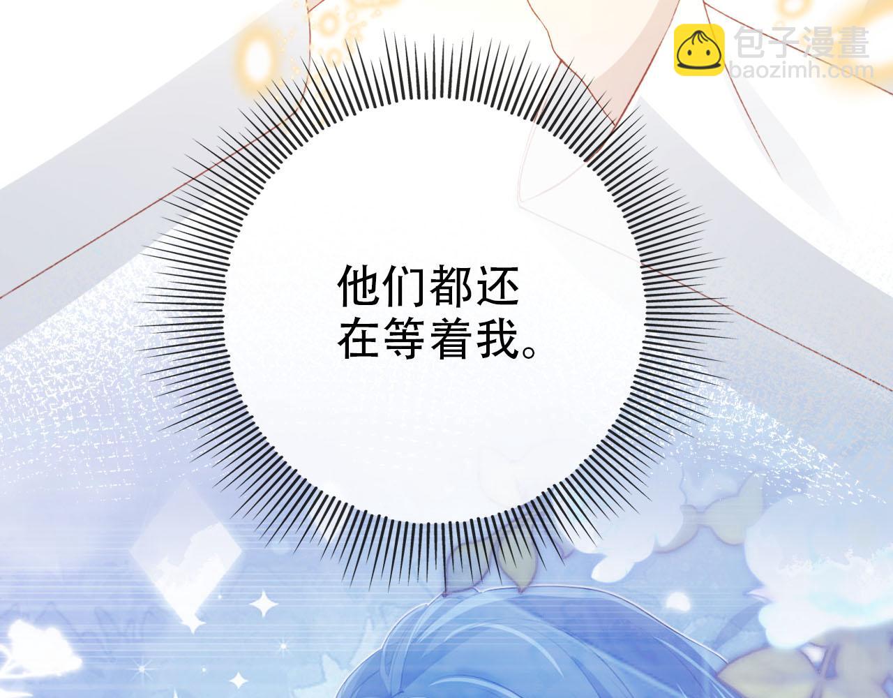 第121话 新世界开启21