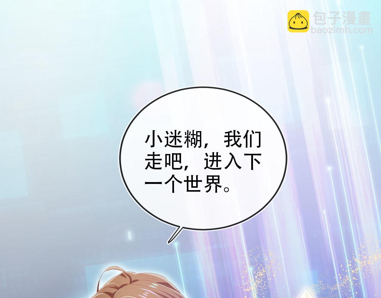 第121话 新世界开启25