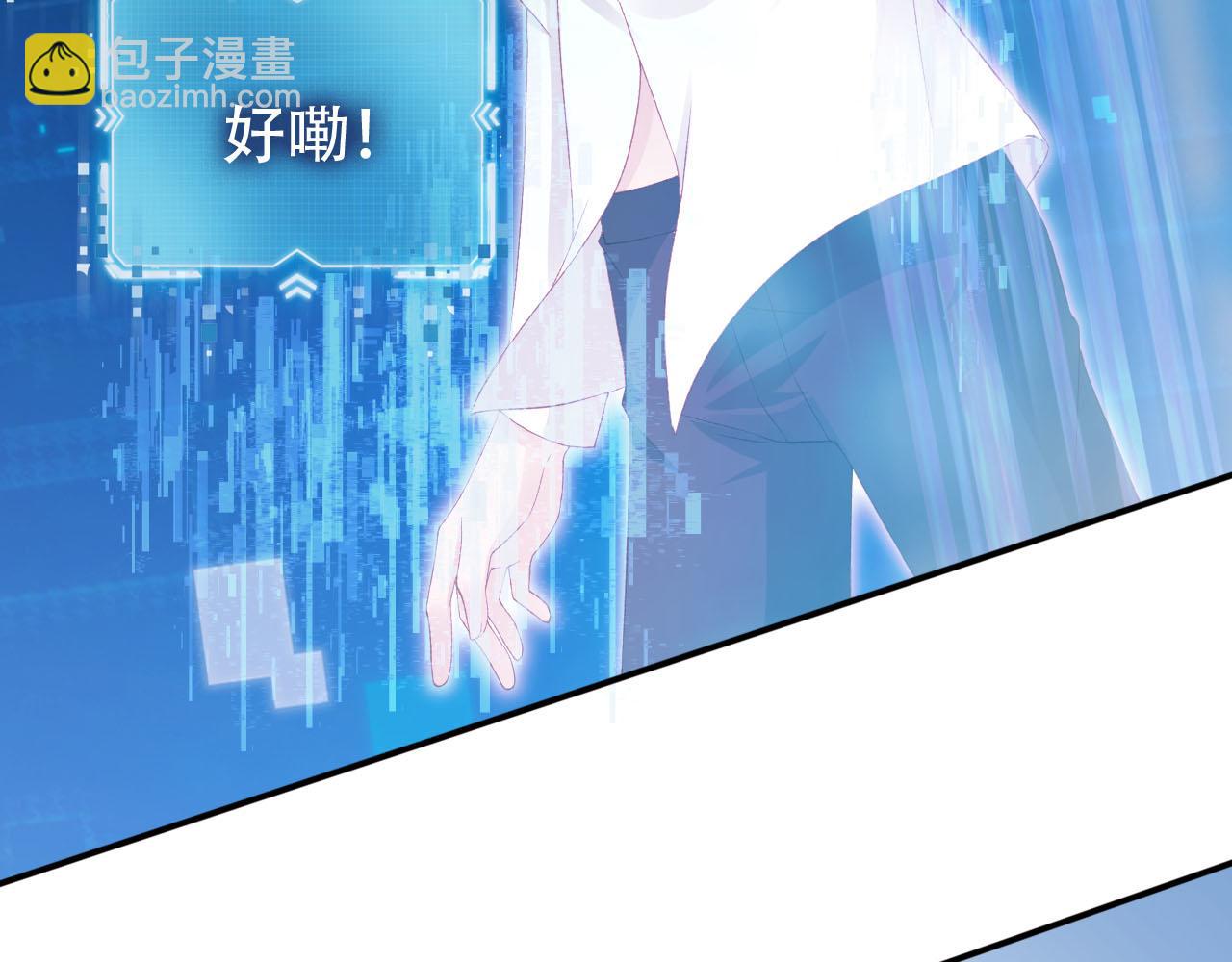 第121话 新世界开启27