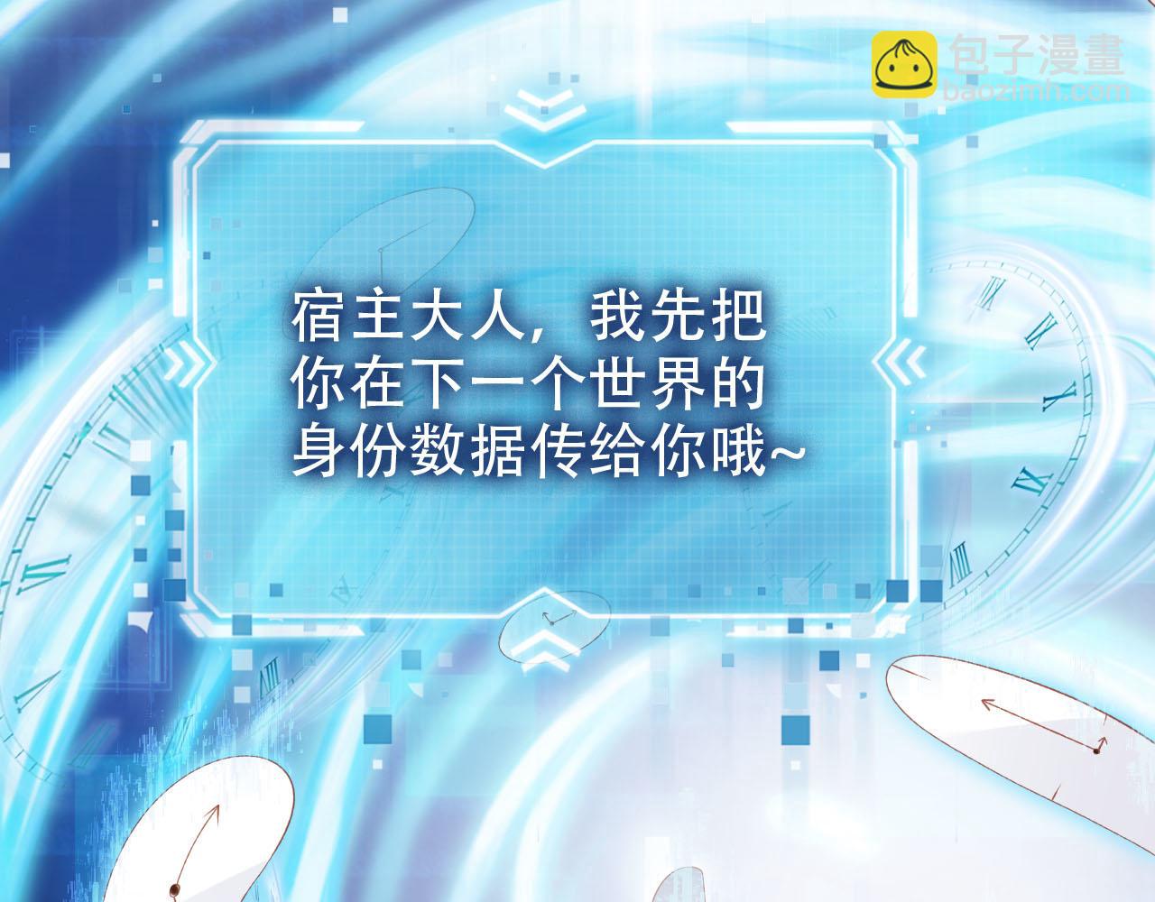 第121话 新世界开启29