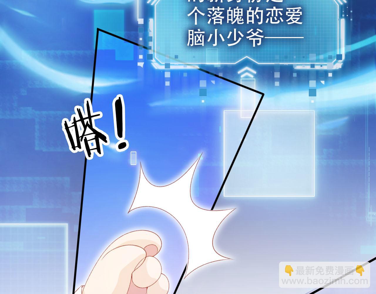 第121话 新世界开启32