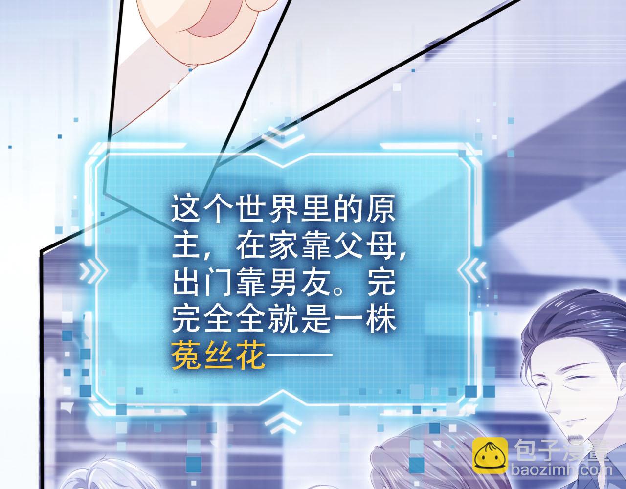 第121话 新世界开启33