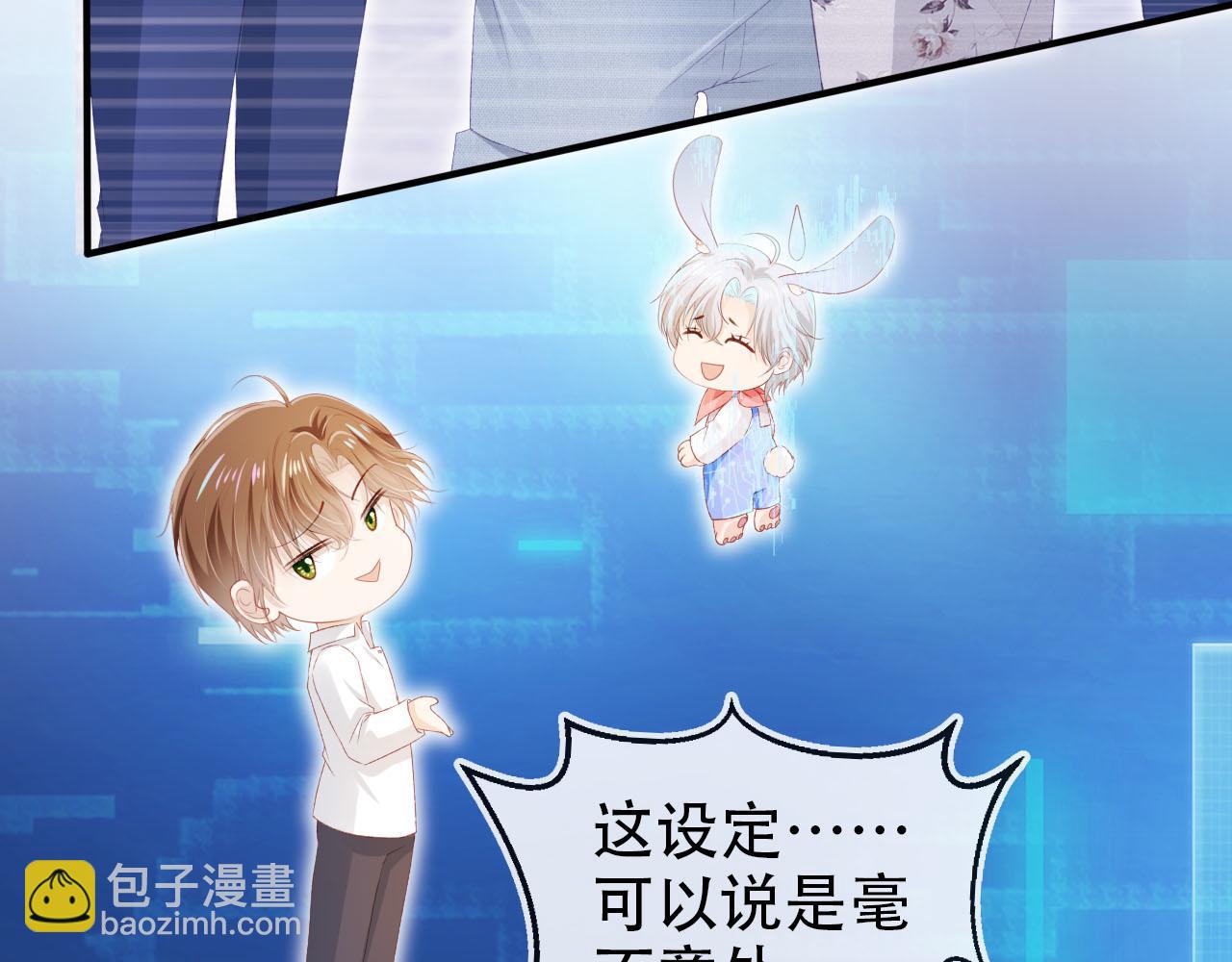 第121话 新世界开启35