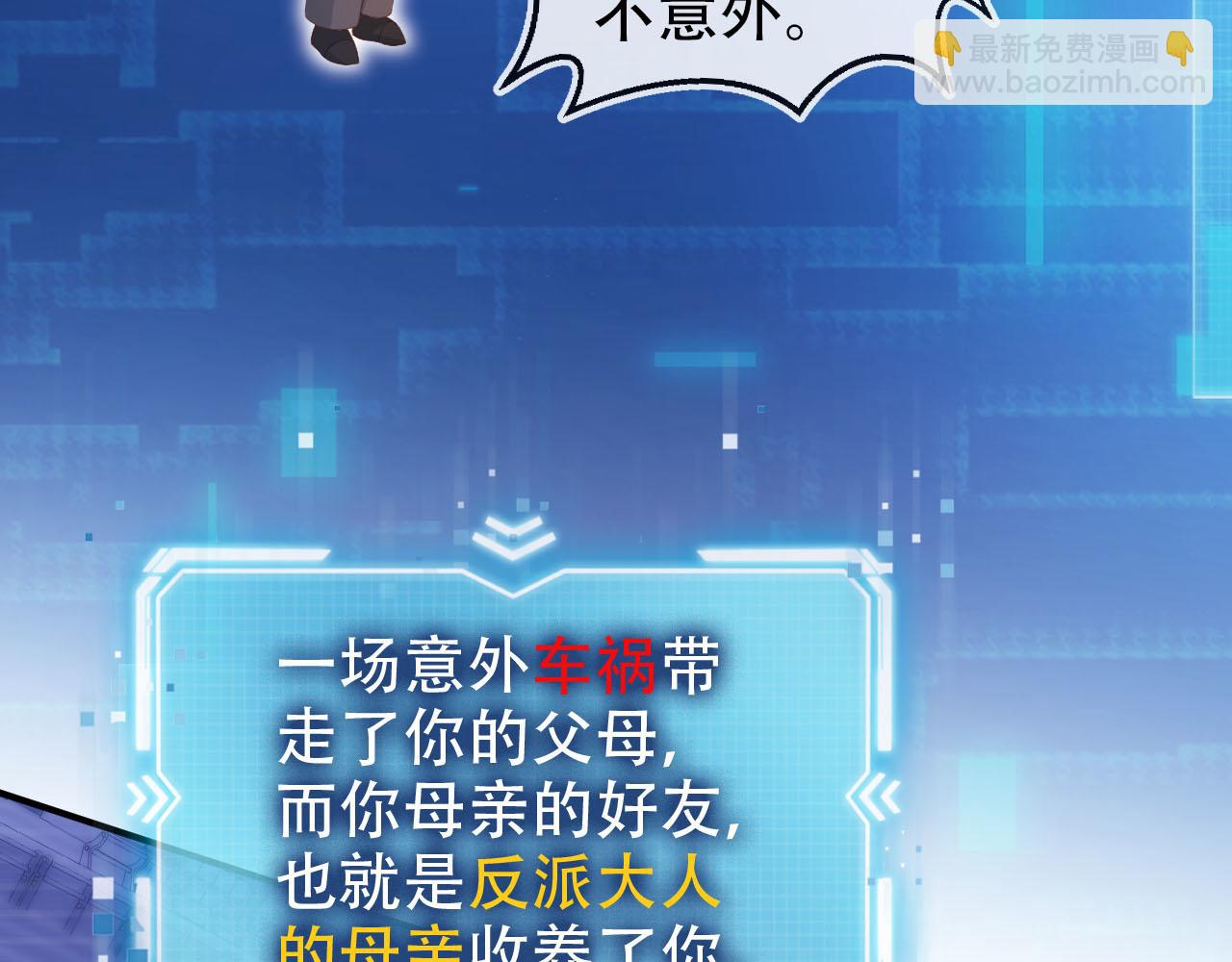 第121话 新世界开启36