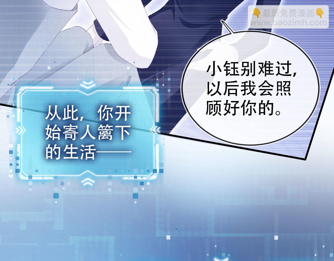 第121话 新世界开启38