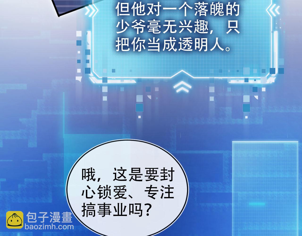 第121话 新世界开启41