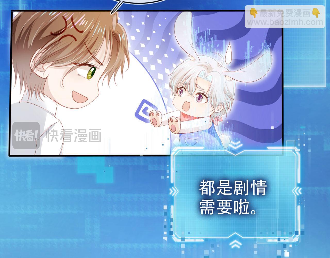 第121话 新世界开启42