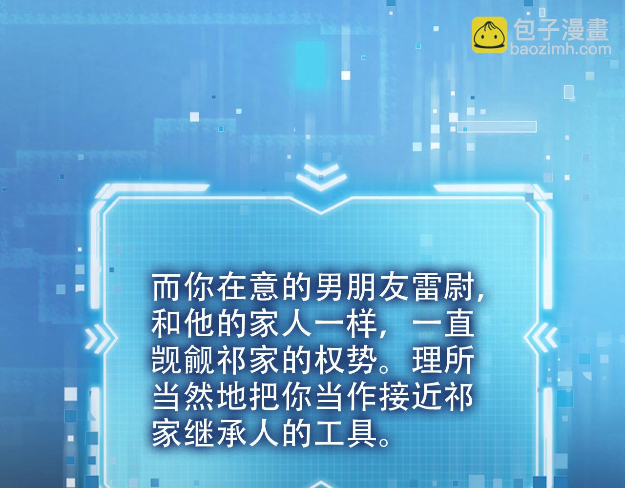 第121话 新世界开启43