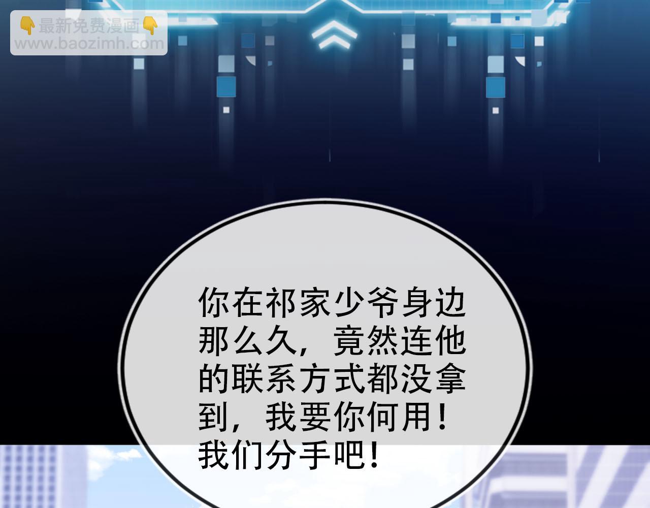 第121话 新世界开启44