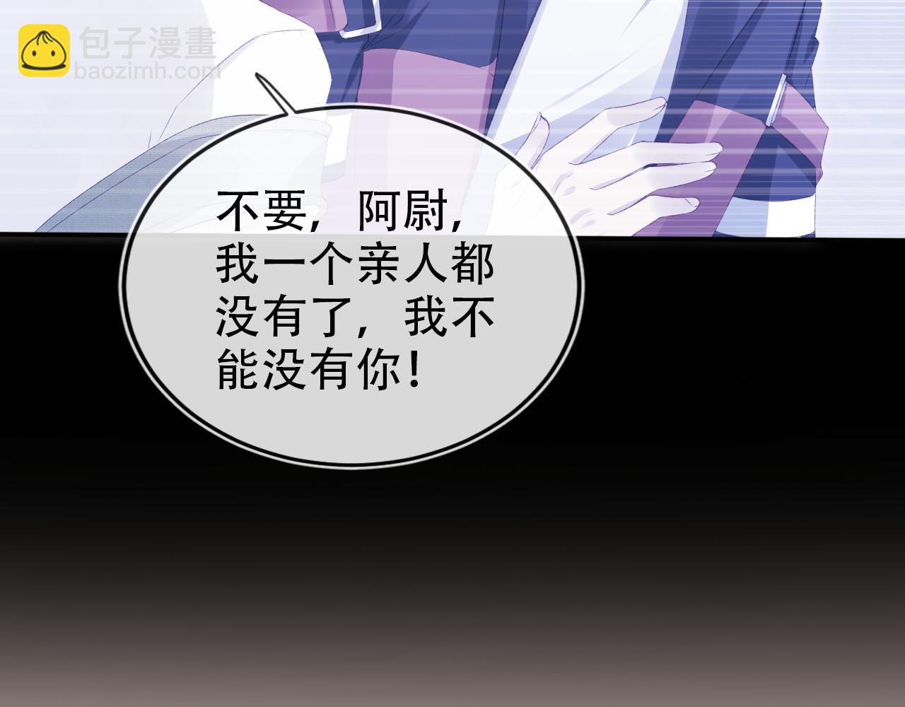 第121话 新世界开启46