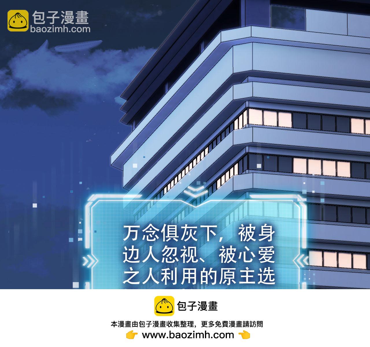 第121话 新世界开启49