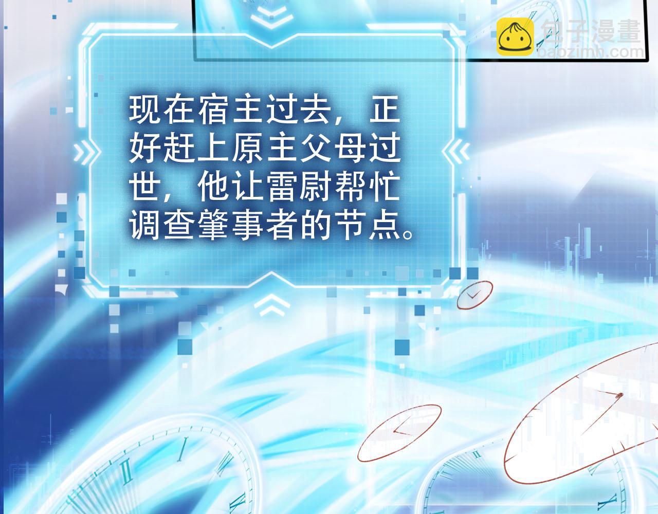第121话 新世界开启57