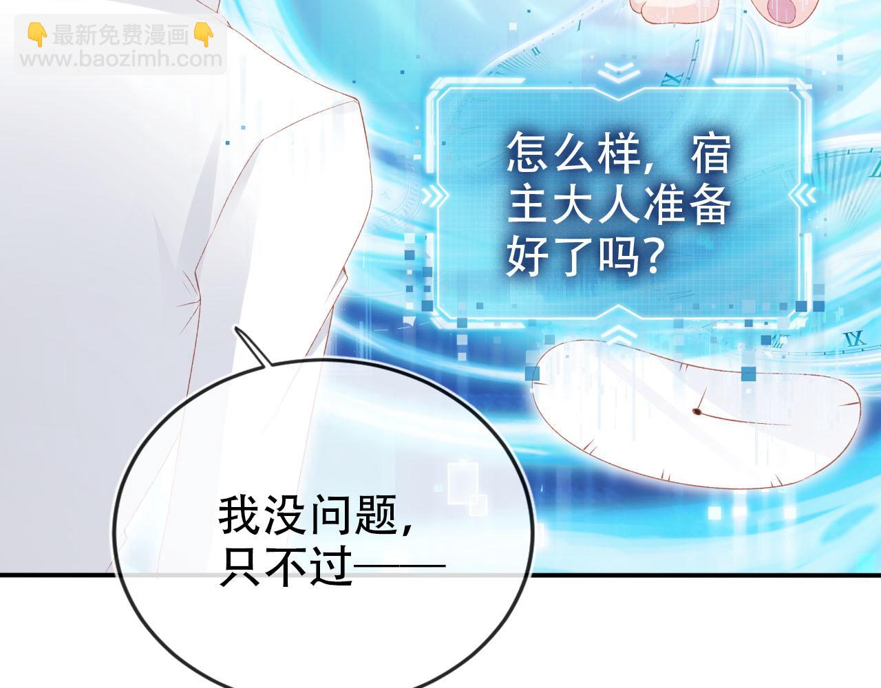 第121话 新世界开启59
