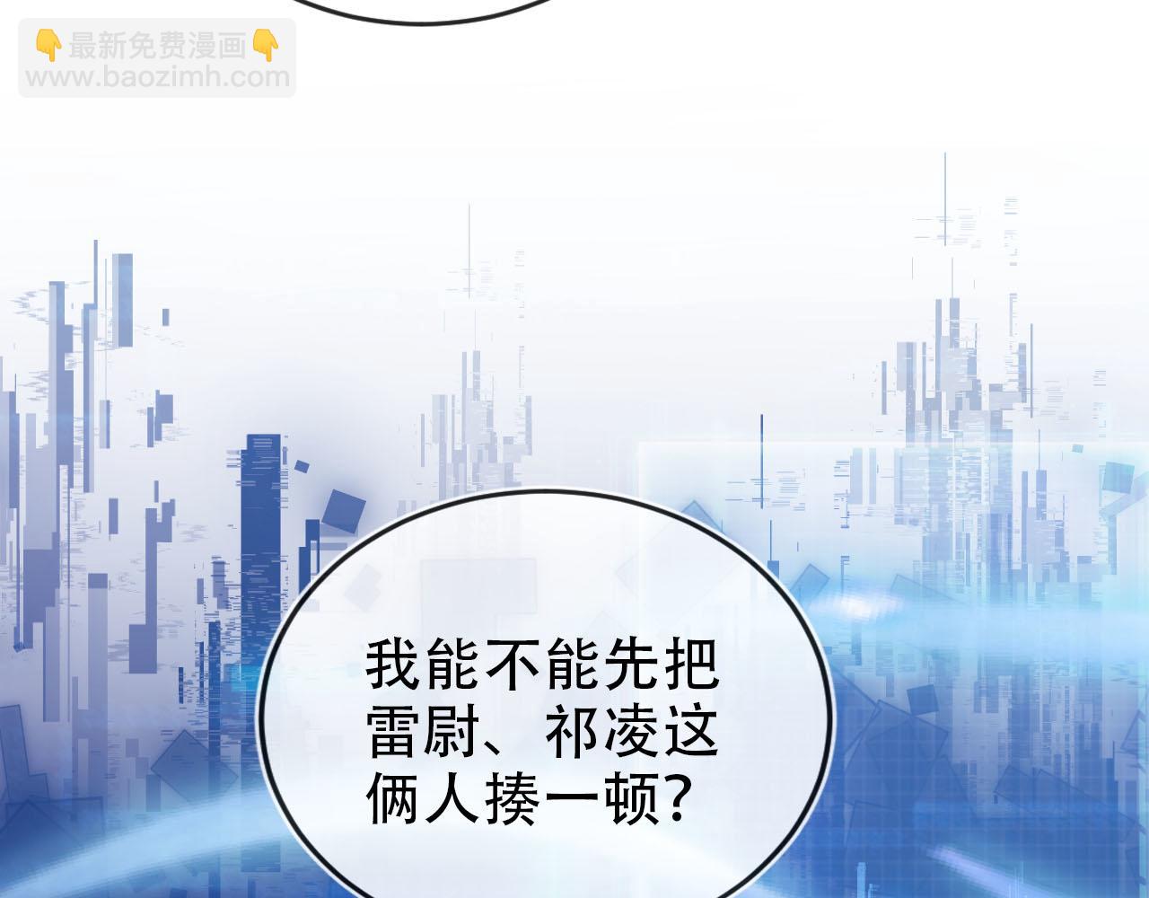 第121话 新世界开启60