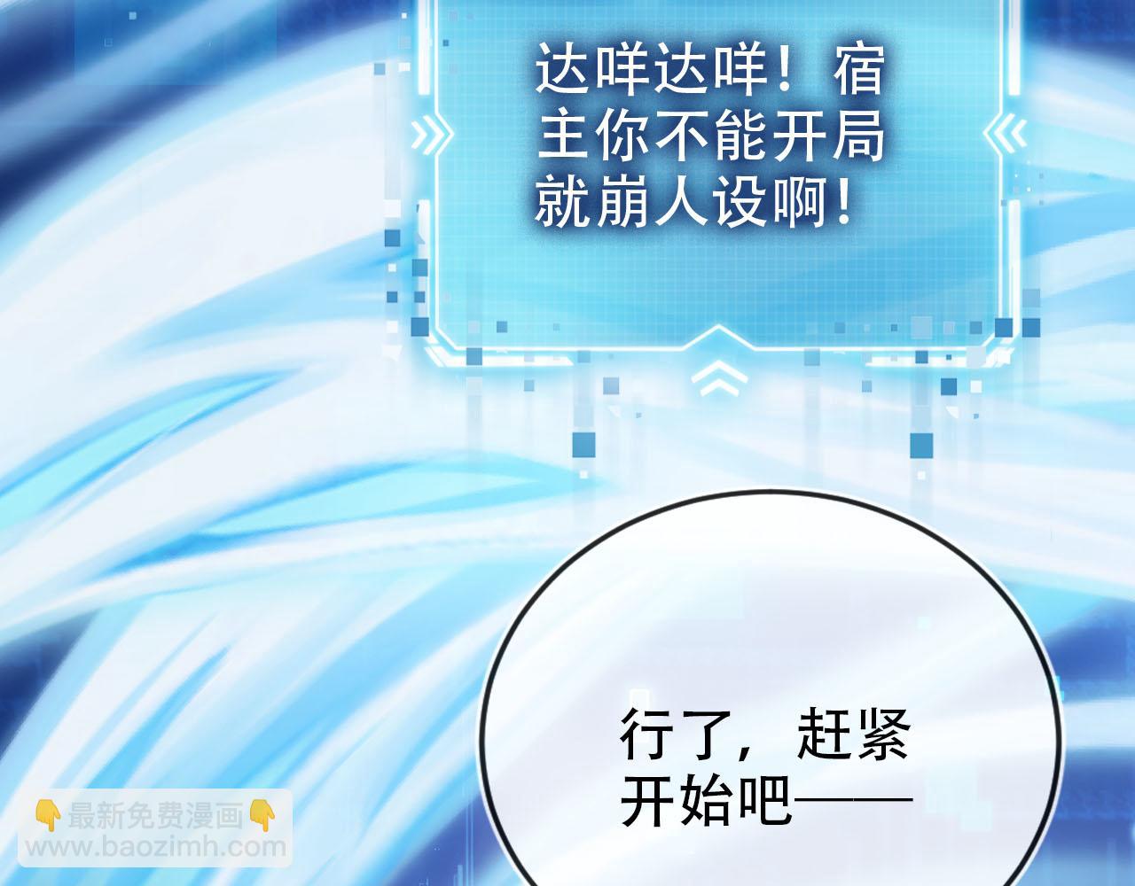 第121话 新世界开启62