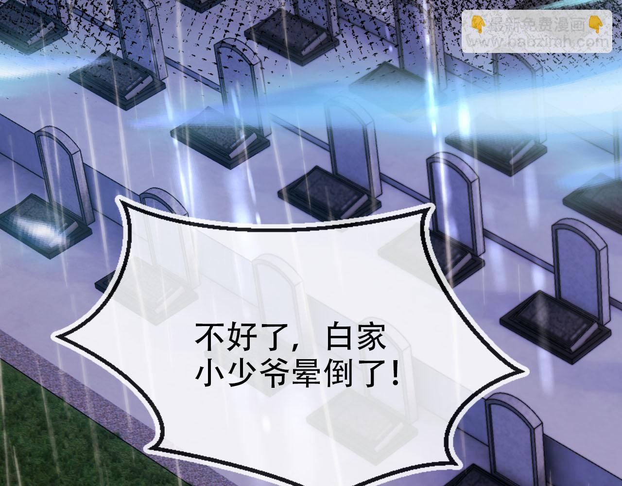 第121话 新世界开启67