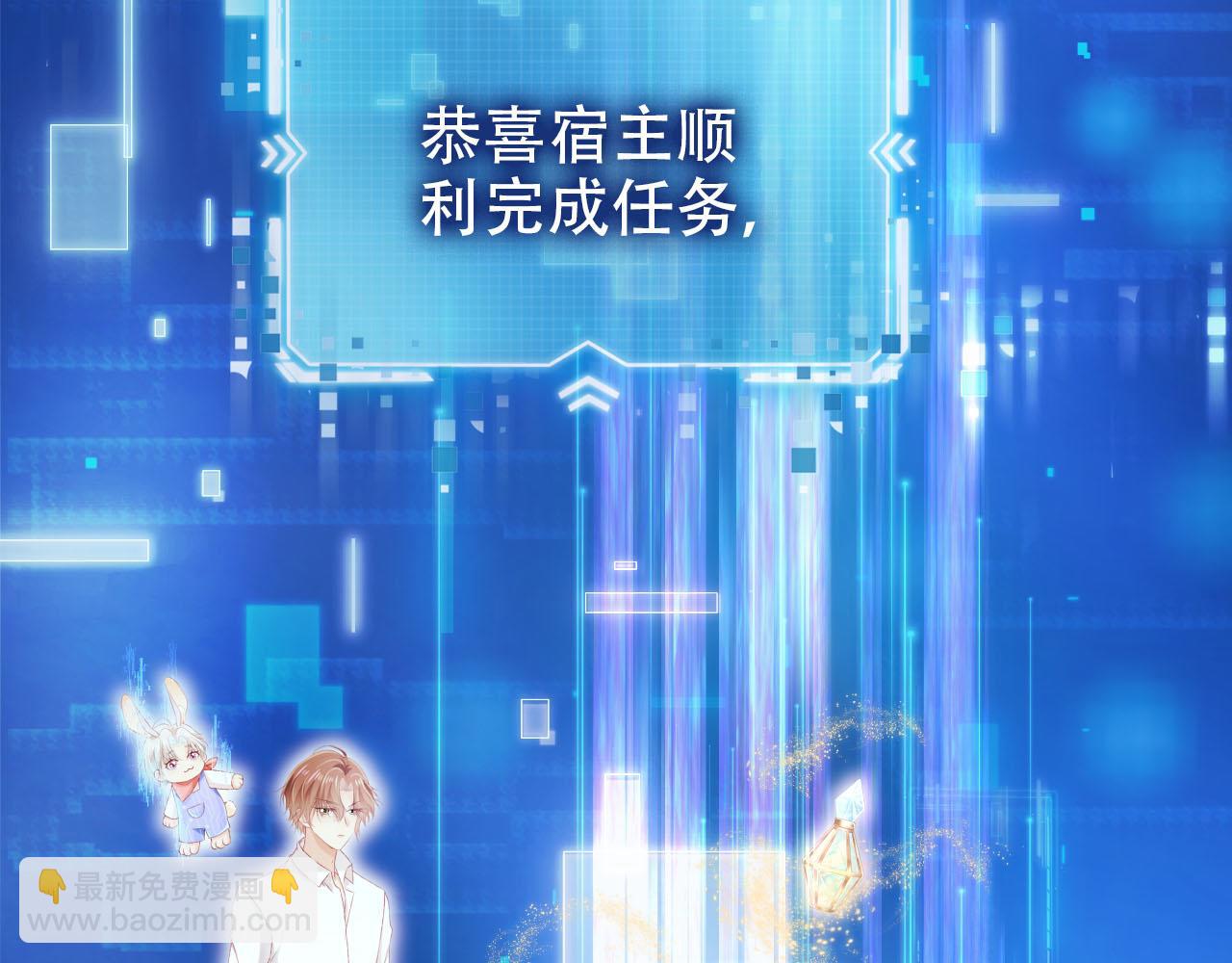 第121话 新世界开启7