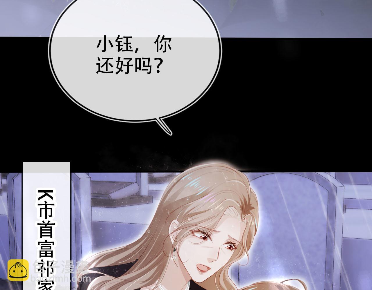 第121话 新世界开启70