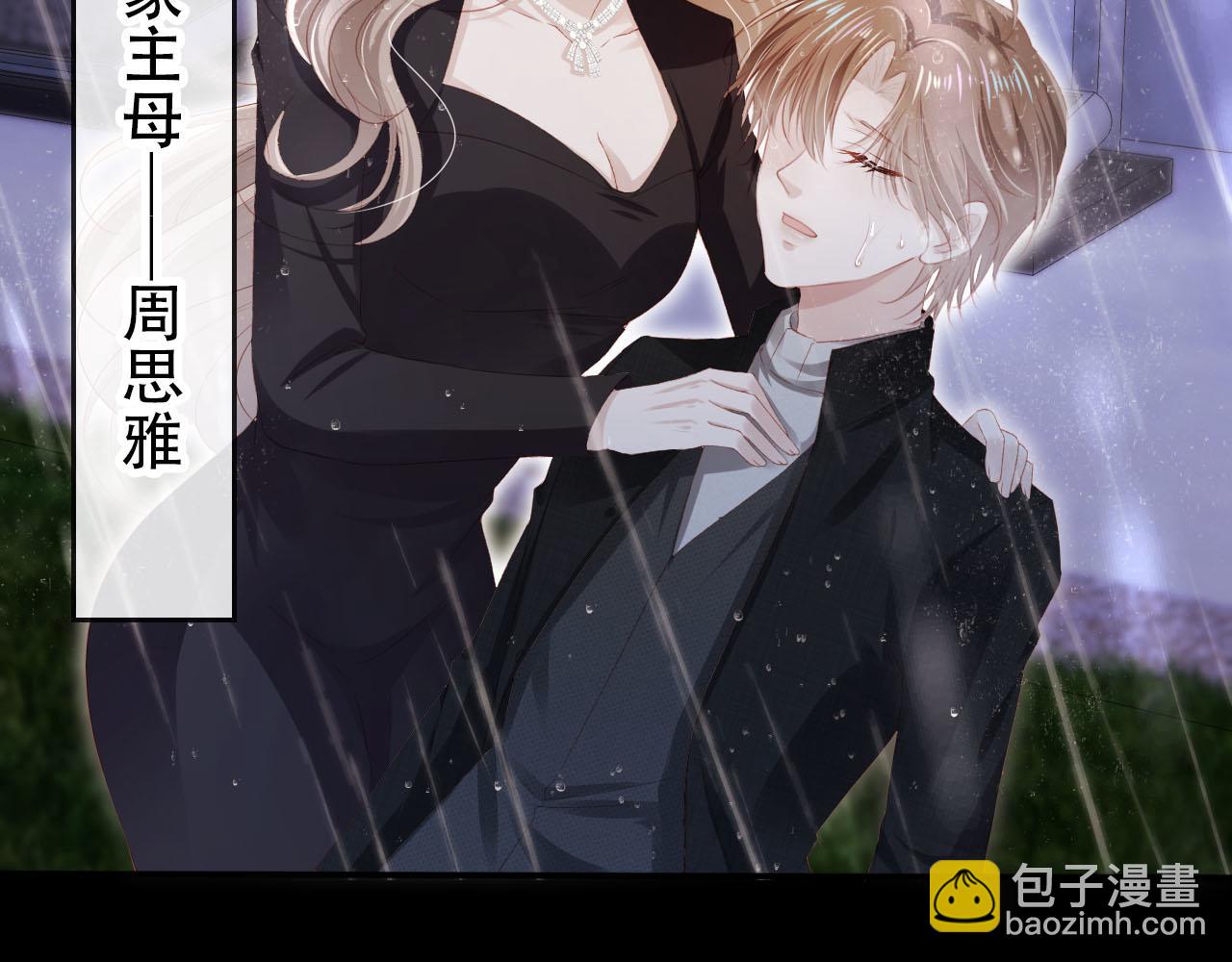 第121话 新世界开启71