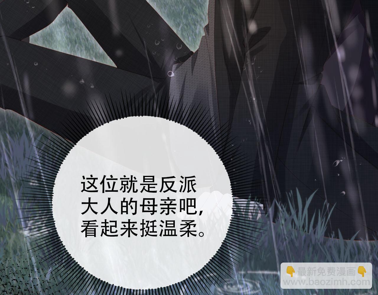 第121话 新世界开启77