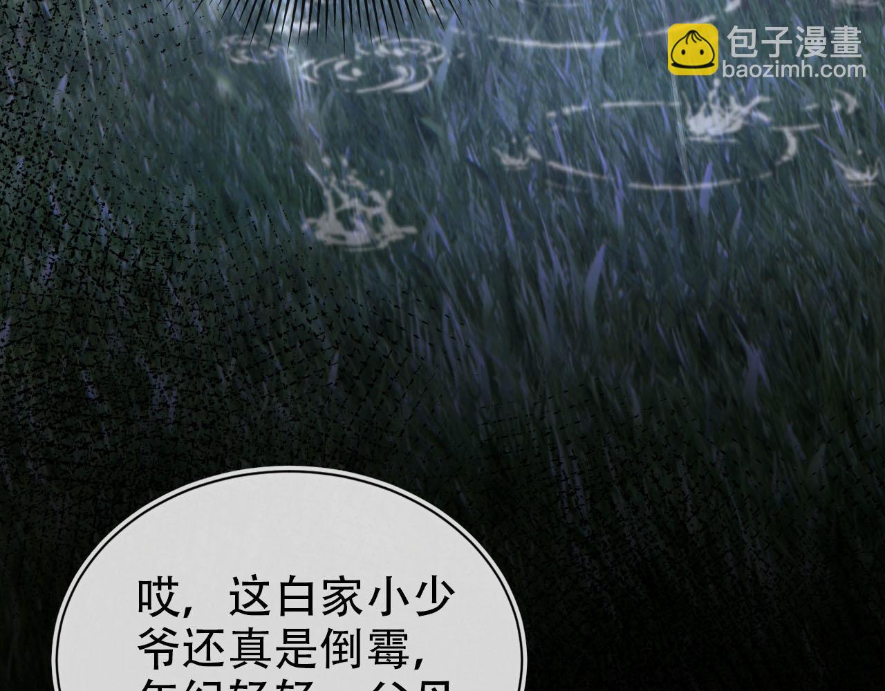 第121话 新世界开启78