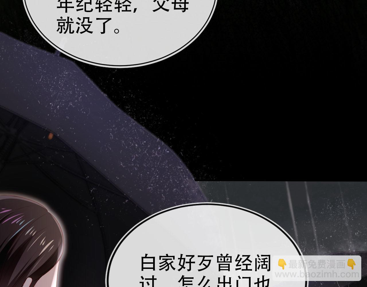 第121话 新世界开启79